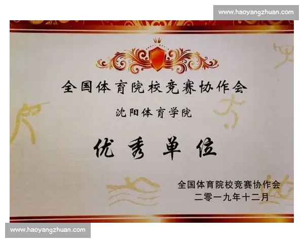 基于体育竞赛训练模式的运动员能力提升与实战应用研究