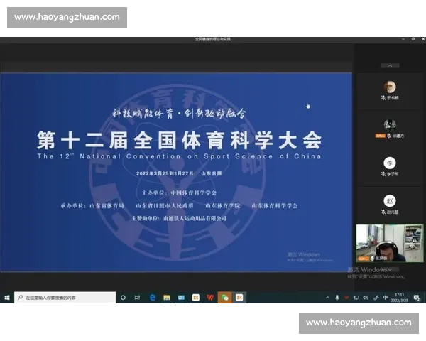 新时代校园体育文化传承与全民健身协同发展实践路径创新研究 新时代校园体育文化传承与全民健身协同发展实践路径创新研究