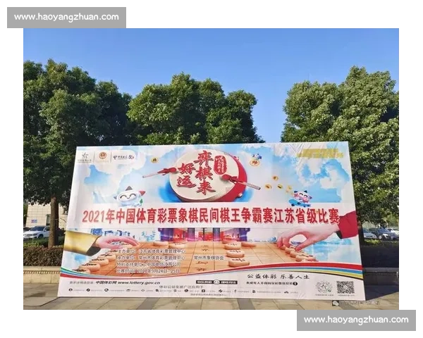 构建全方位体育比赛体系促进竞技水平与全民参与双提升