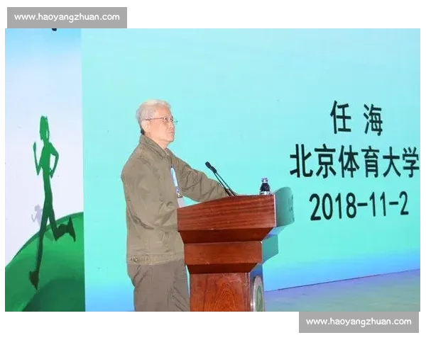 体育科学前沿探索与运动表现优化研究新视角