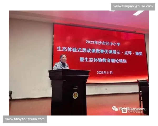 体育科学前沿探索与技术创新驱动竞技表现提升研究 体育科学前沿探索与技术创新驱动竞技表现提升研究