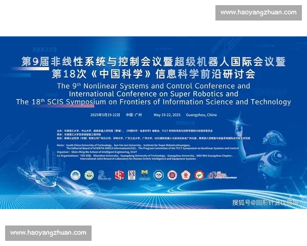 体育科学前沿探索与技术创新驱动竞技表现提升研究