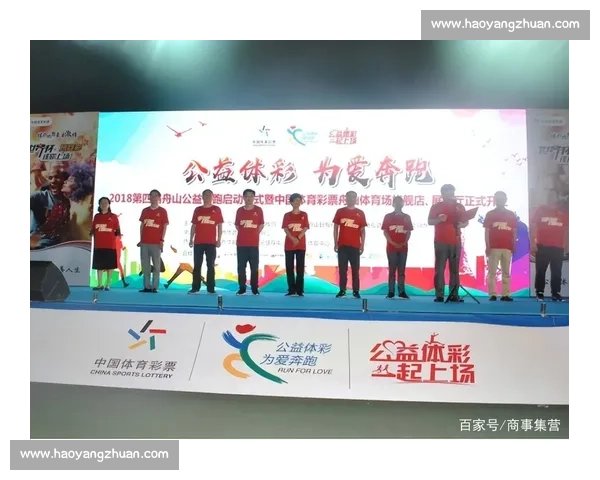 体育管理团队创新运作模式与绩效提升策略研究与实践 体育管理团队创新运作模式与绩效提升策略研究与实践