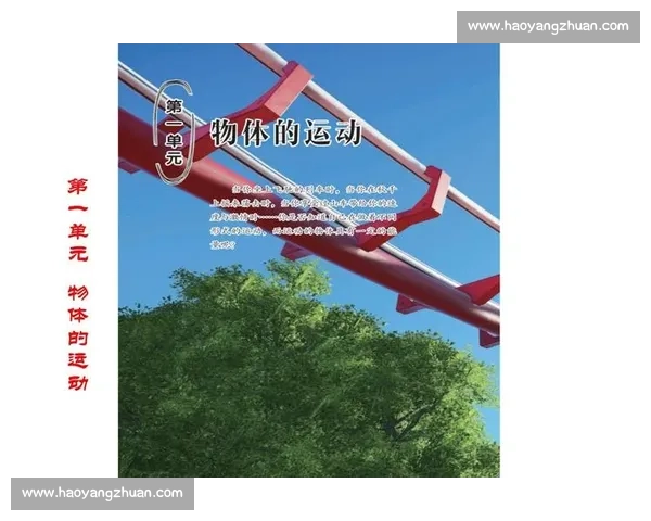 基于体育科学工具融合应用的运动表现评估与专项训练优化研究